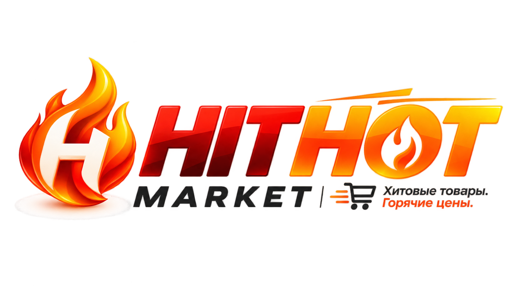 Hithot Market