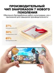 HONOR Смартфон HONOR 600 8/512 ГБ
