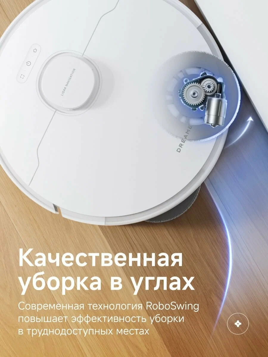 Dreame Робот-пылесос Dreame L40 White